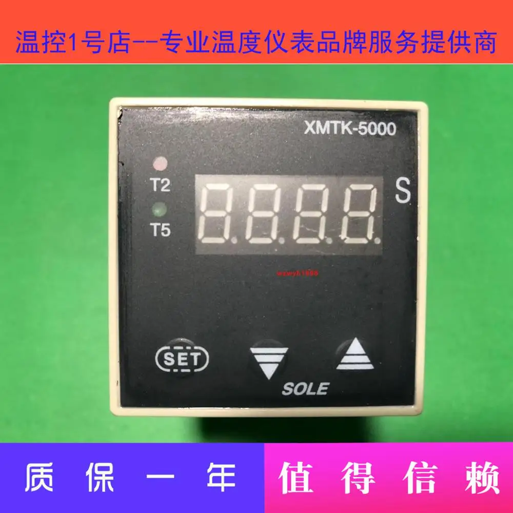 The manager recommends SOLE Wuxi Suoer Electric Co., Ltd. plastic pipe welding machine time relay XMTK-5000