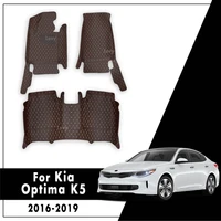 car floor mats for kia optima k5 jf 2019 2018 2017 2016 leather rugs dash mats cargo liners pads auto interior accessories