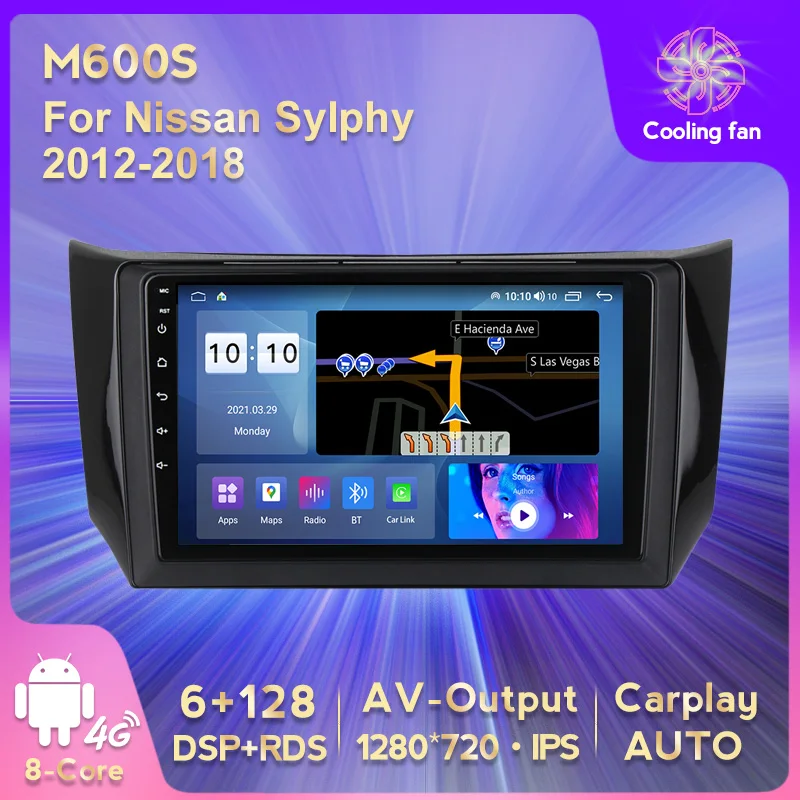 Android 11 RDS DSP 6G + 128G IPS Автомобильный мультимедийный проигрыватель автомобильная