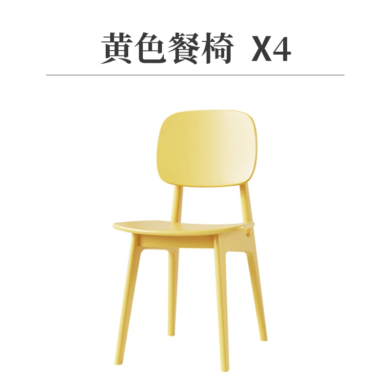 Северный стул светильник роскошный для столовой простая пластиковая спинка