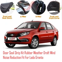 door seal strip kit self adhesive window engine cover soundproof rubber weather draft wind noise reduction fit for lada granta