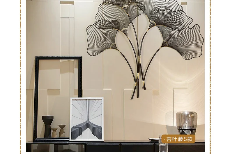 Decoracion habitacion железная художественная стена украшение Скандинавское украшение домашний листок гинкго Подвесной Настенный декор