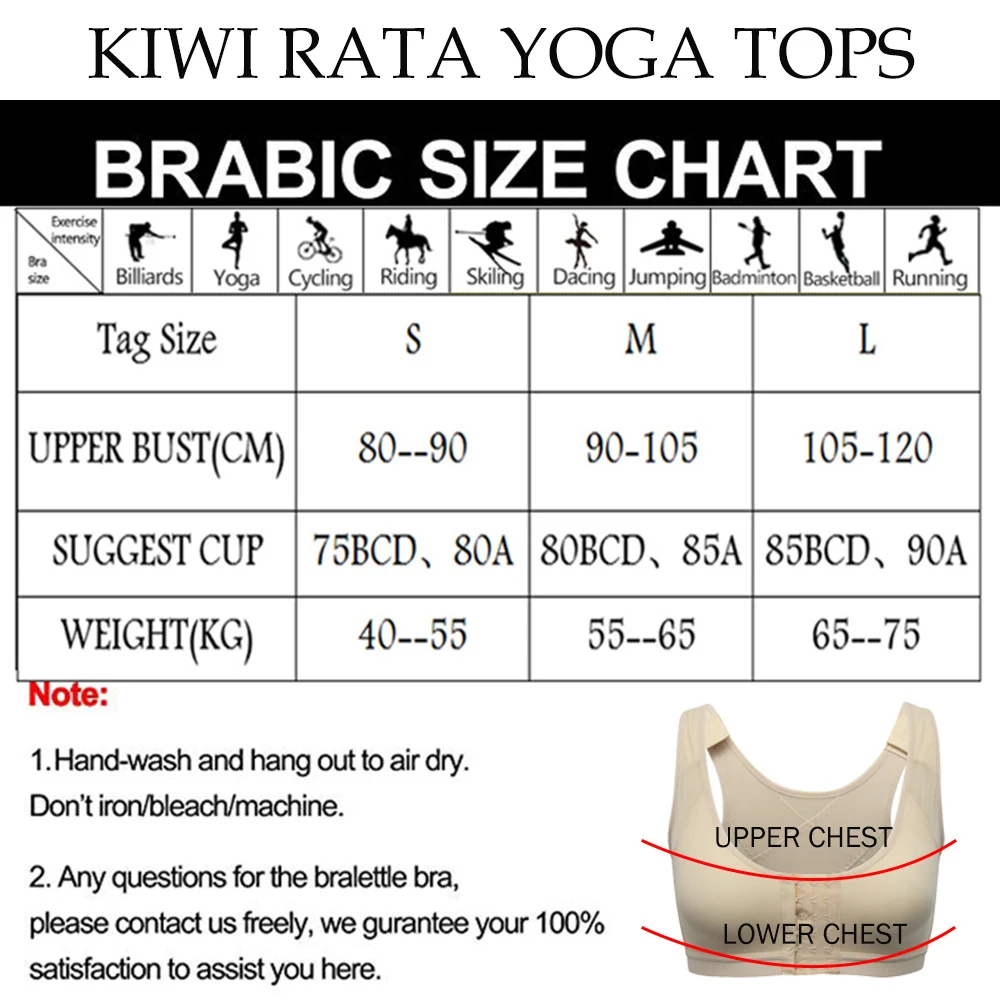 Женский спортивный бюстгальтер KIWI RATA для йоги ударопрочный с перекрестной