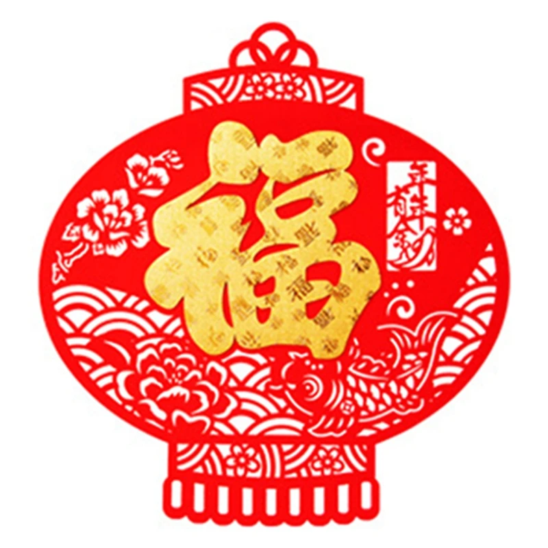 

Chinese New Year of the Ox Paper-Cut Decorations FU Word Red Window Sticker