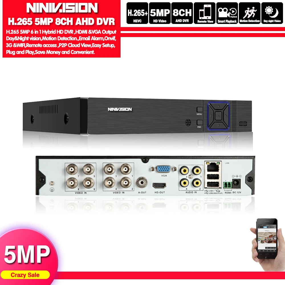 HD 5 в 1 5MP AHD DVR NVR XVR CCTV 8Ch 1080P 4MP 5MP гибридная камера безопасности DVR рекордер Onvif RS485 коаксиальный контроль P2P Облако