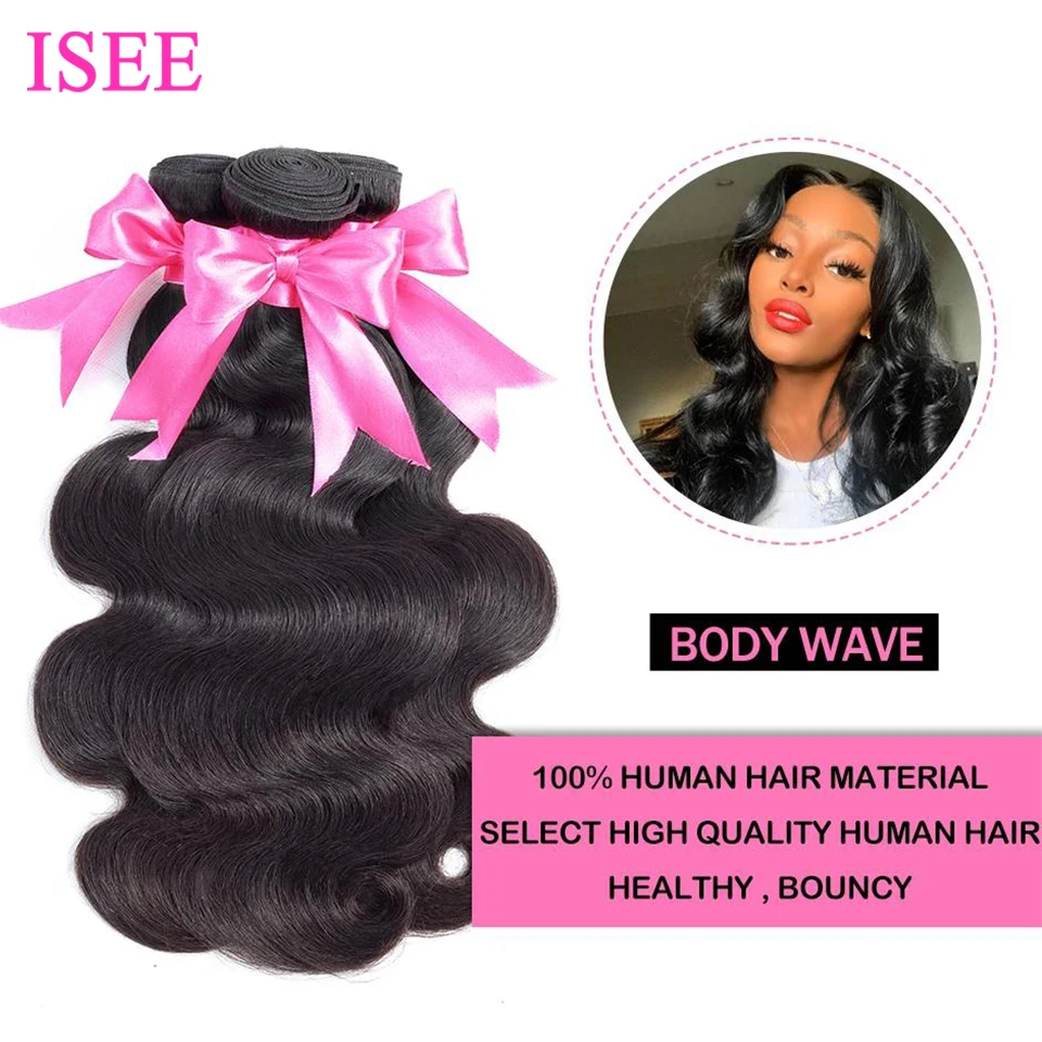 Волосы ISEE перуанские человеческие волнистые пучки волос 100% Реми наращивание