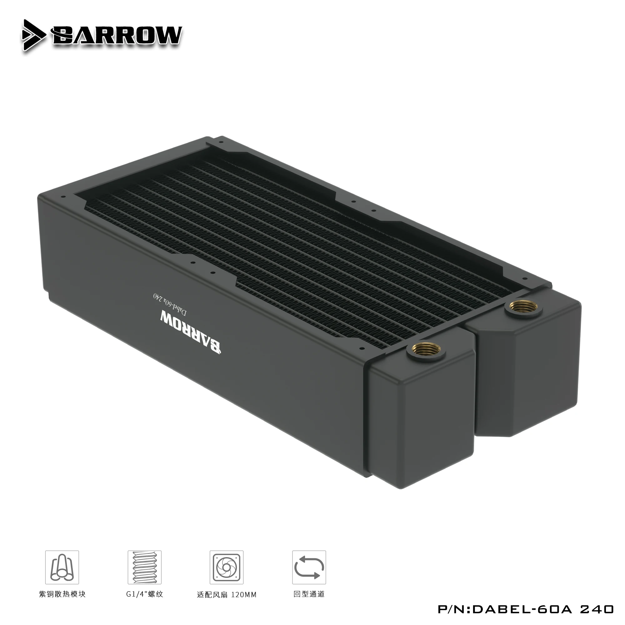 BARROW 60 мм толщина меди 240 радиатор компьютерный водяной разряд жидкий