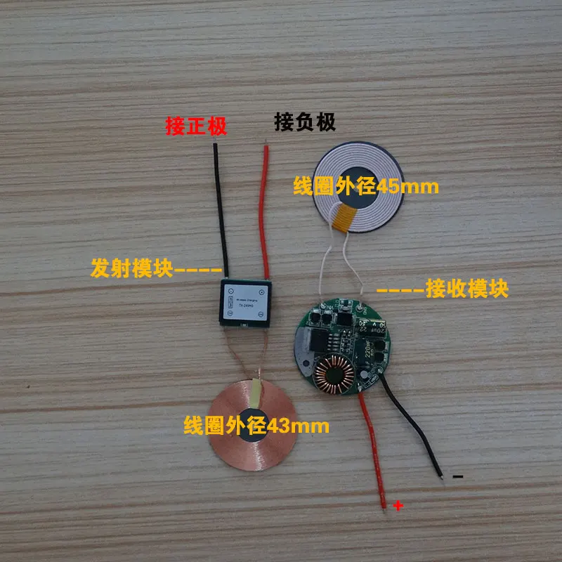 

5v4a Output Wireless Power Supply Module 6mm-15mm Distance Charging with Indication and Protection Small Coil Module