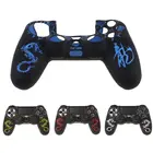 Силиконовый чехол Защитный чехол для джойстика с 2 джойстиками для геймпада PS4