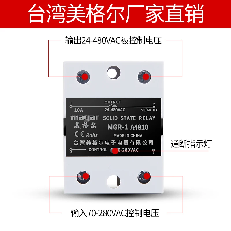 SSR Single-phase solid state relay 220V AC control 220V10A | Обустройство дома