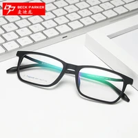 glasses frame plain glasses internet celebrity same style korean hipster womens myopia glasses rim 8347