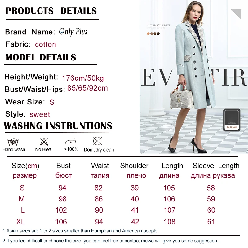 

Only Plus Winter Women Double Breast Buttons Coats Trends Blends Korean Style Long Coats Fashion Slim Lapel Splicing Coat Women