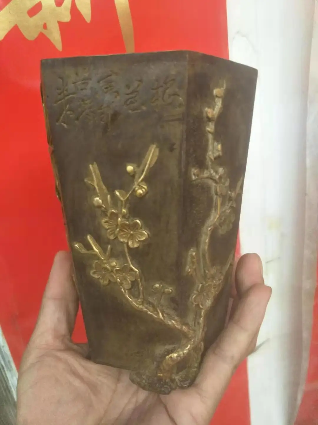 Ваза bornze династии Мин, слива, Орхидея, бамбук, хризантема