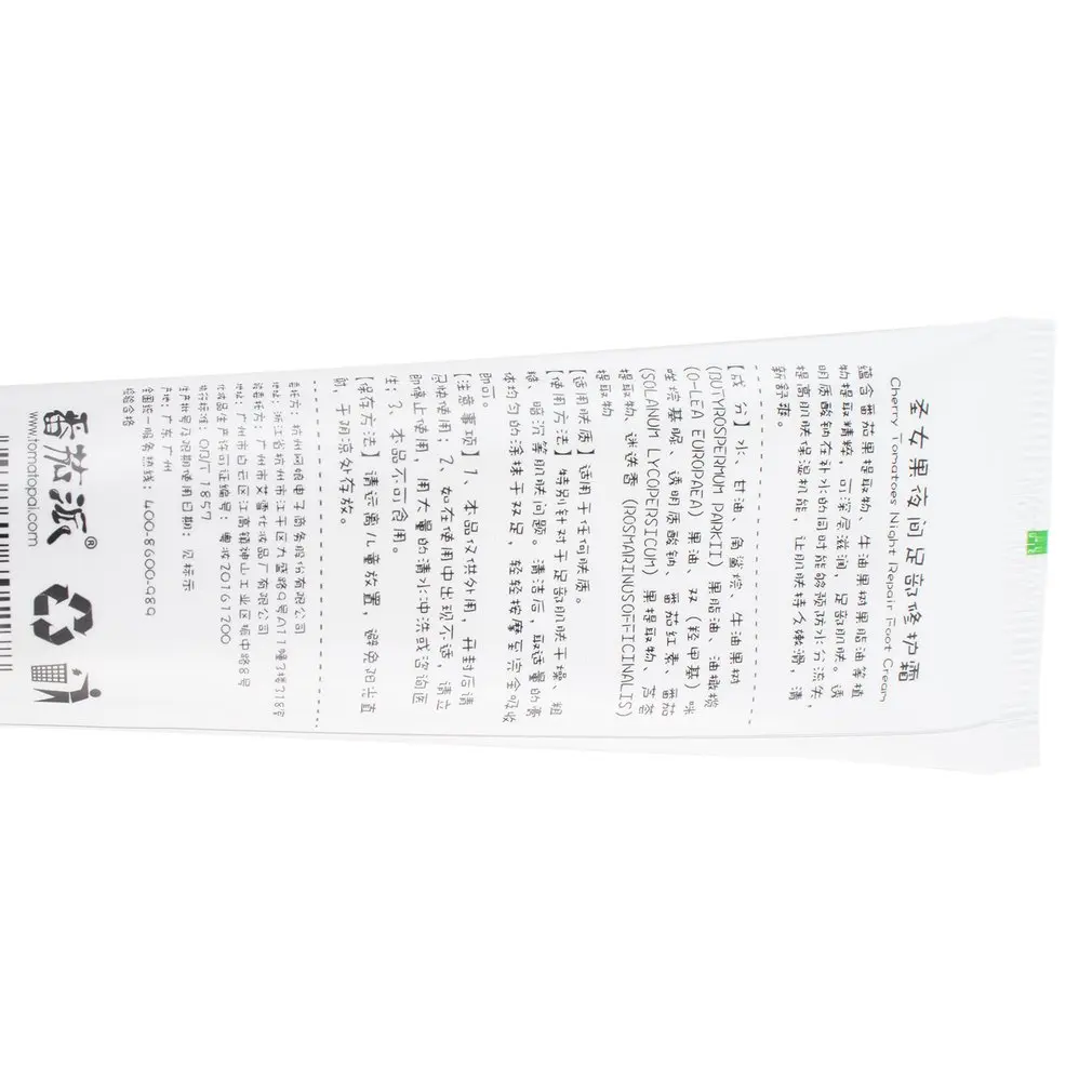 Томаты ароматизатор крем для ног омертвевшая кожа глубокое очищение удаление