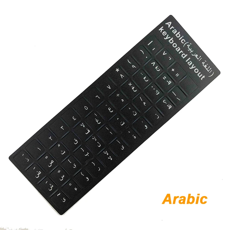 Arabic 200 шт./упак. Арабский испанский португальский русский французский английский стикер клавиатуры русский язык Русская раскладка крышка клавиатуры ключ - Цвет: Arabic