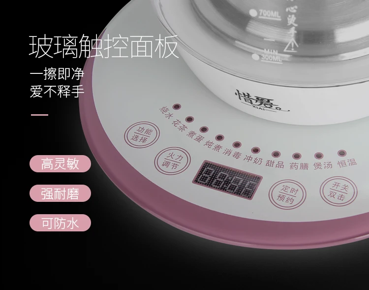 

In My Own Health Pot Fully Automatic Multi-functional Thick Glass Electric Kettle Flower Pot Black Tea Pot Tea Cooker Pot