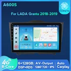 Автомагнитола 6G + 128G 4G LTE DPS Android 11, автомобильный мультимедийный DVD-плеер для LADA ВАЗ Granta 2018 2019, GPS-навигация, автоплеер