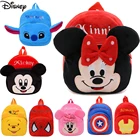 Рюкзак плюшевый детский из мультфильма Микки Маус