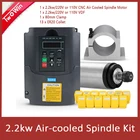 Комплект шпинделя 2200 кВт с воздушным охлаждением, 2200 Вт, 4 подшипника, фрезерный двигатель Вт с ЧПУ, инвертор кВт, зажим 80 мм, Цанга ER20