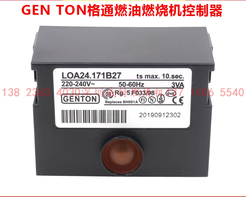 Контроллер дизельной метаноловой горелки GEN TON GT LOA24.171B27 44 170d3 0/D45 - купить по