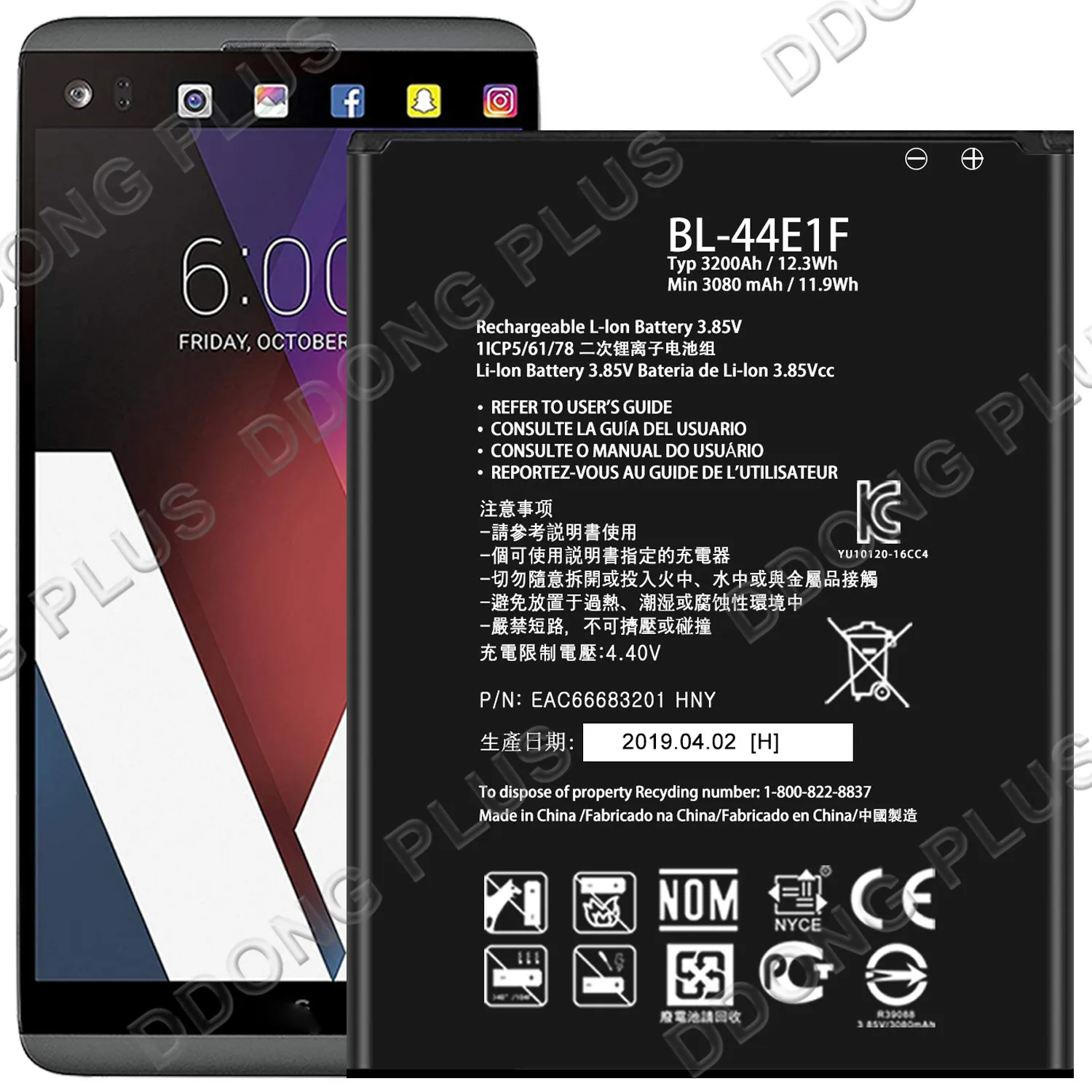 BL-44E1F Аккумулятор для LG Stylo 3 M430 аккумулятор EAC63320501 запасная часть ремонта |