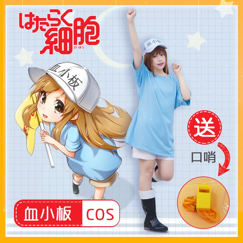 Костюм для косплея cell at Work новый костюм на платформе аниме Hataraku Saibou футболка