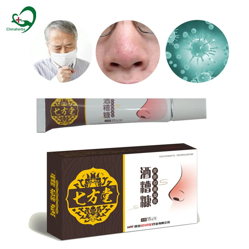 

2 Packs Red Nose Ointment Remove Blackhead Chinese Herbal Anti Acne Cream Mite Rosacea Treatment Shrink Pores Skin care