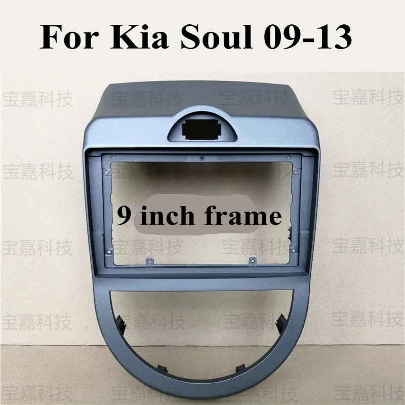 For Kia Soul 2009 2010 2011 2012 2013 Car Navigation Fascias Dash Frame Kit Unit For 9