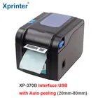 Высокоскоростной принтер для стикеров 3-5 дюймовс USB-портом, принтер для этикеток штрих-кодов с автоматической очисткой, термопринтер для печати, qr-код