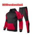 Новинка мужской спортивный костюм осень-зима Толстовка с длинным рукавом Повседневный костюм из двух предметов брюки для фитнеса и бега