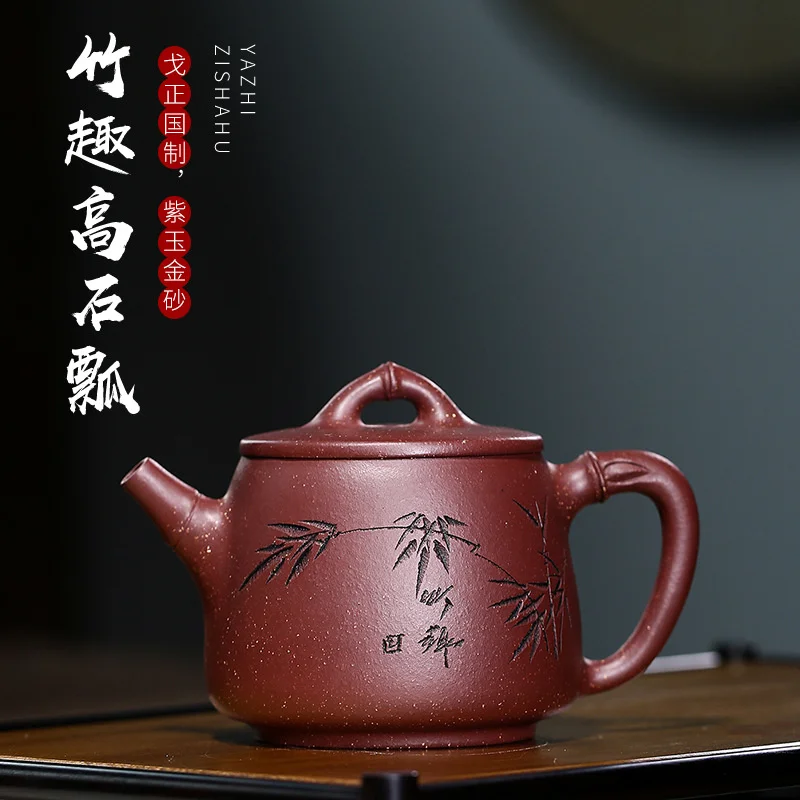 

Yixing Фиолетовый Глиняный Чайник ручной работы фиолетовый нефрит золотой песок бамбук интересный высокий камень ковш прямой волос чайник