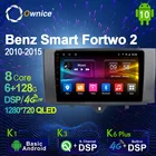 Автомагнитола Ownice 2Din для Mercedes Benz Smart Fortwo 2 2010-2015 Android 10,0 мультимедиа 4G LTE 6 ГБ ОЗУ 128 Гб ПЗУ