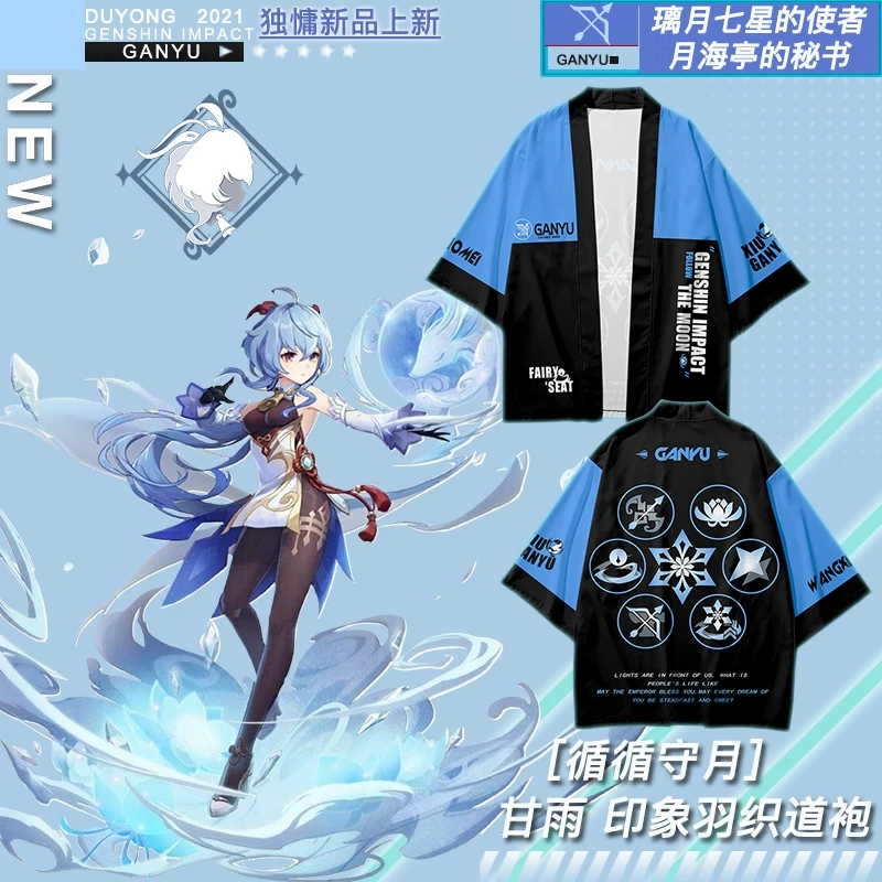 

Футболка Genshin Impact с принтом аниме Gan Yu, ткачество из овечьих перьев и кокоса, короткий рукав, одежда для косплея, 2021