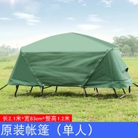 Палатка-Раскладушка, 1-местная, размеры: 200*85*80 см. #5