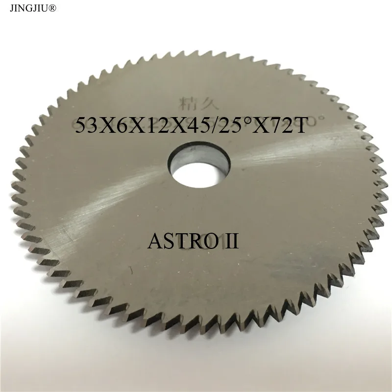 Фреза ASTRO II (53x6x12) из быстрорежущей стали для режущего станка KIS Key | Инструменты