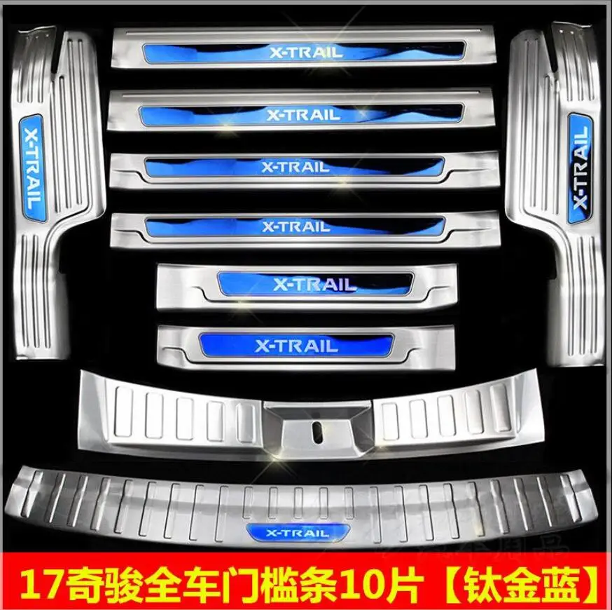 Добро пожаловать педаль новизна после защитная пластина модернизированные