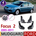 Брызговик для Ford Focus 2 MK2 MK2.5 хэтчбек 2005  2011 брызговики Брызговики аксессуары 2006 2007 2008 2009