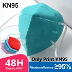 Маска с фильтром KN95, 5 слоев, для взрослых