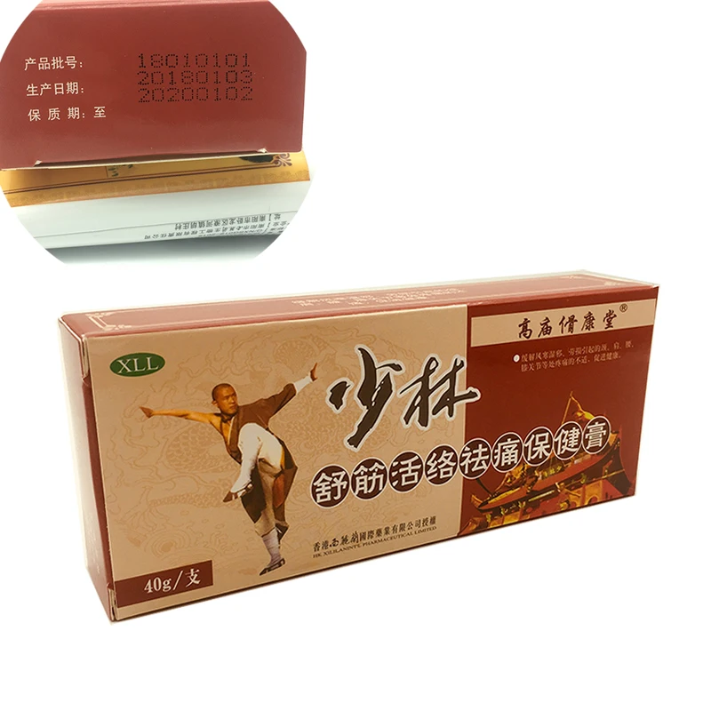 

2PCS Traditional Chinese Shaolin Analgesic Cream Rheumatoid Arthritis/ Joint pain/ Back Pain Relief Analgesic Balm Ointment