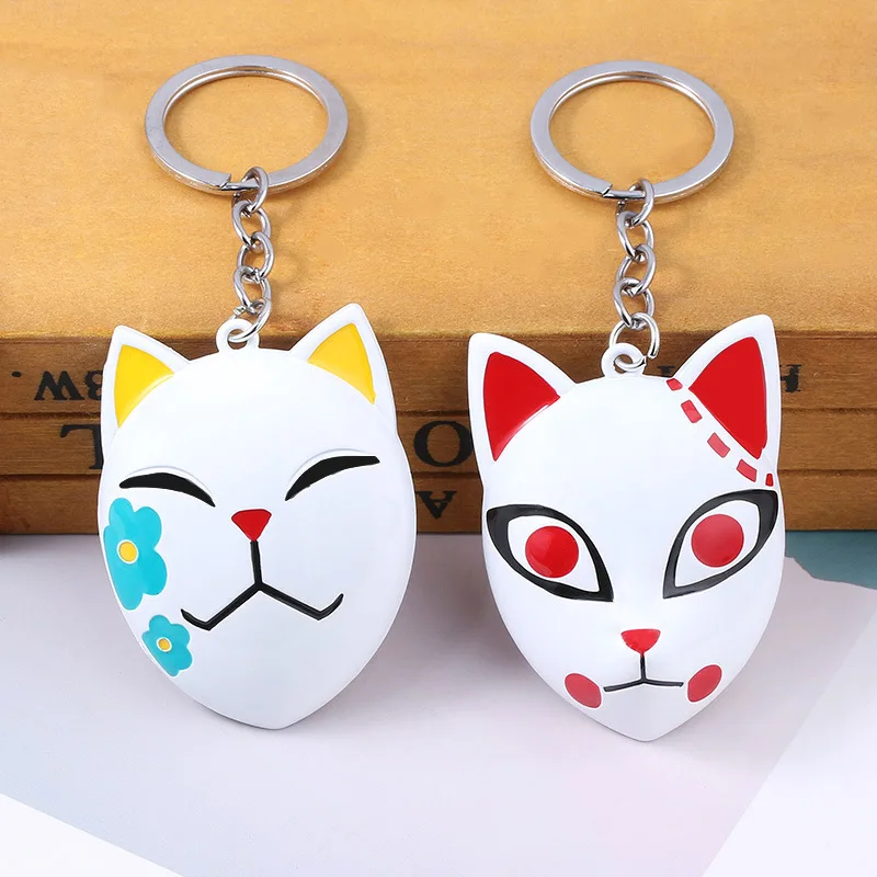 Реквизит для косплея из аниме рассекающий демонов брелок ключей с маской