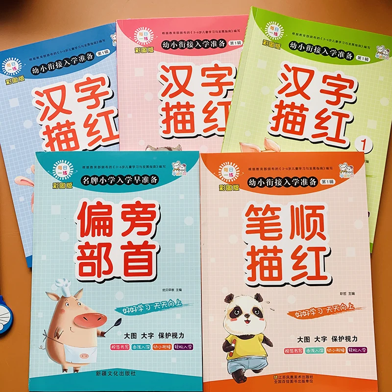 

Kids Children Writing Practice Book Learning School Students Beginners Educational Handwriting Chinese Phonics Reading Training