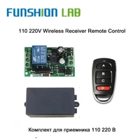 funshion universal 433 mhz ac 220v 1 channel remote control switch rf transmitter garage learning 1527 or 2262