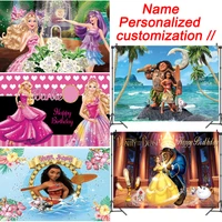 moana princess party backdrops for photo customize baby girls happy birthday kids party decorations baby shower party supplies