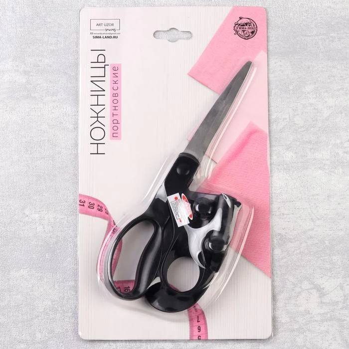 Ножницы закройные с лазерной указкой 21 см цвет чёрный | Дом и сад