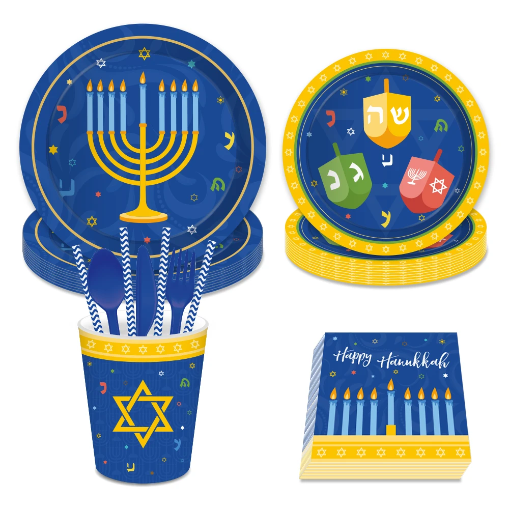 Happy hanukka обеденные тарелки для вечерние одноразовые салфетки чашки наборы посуды