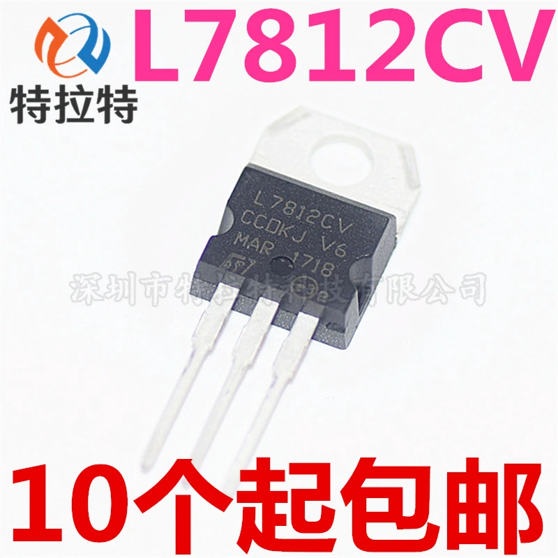 10 шт./лот L7812CV L7812 TO220 7812 LM7812 MC7812 TO-220 Новый и оригинальный чипсет IC