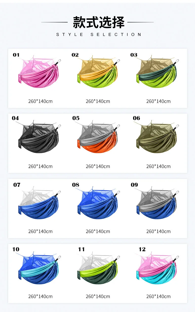 

Portable Mosquito Net Outdoor Camping Hiking Travel Garden Leisure Sleeping Hammock Swing Parachute Fabric Hang Bed 260*140cm