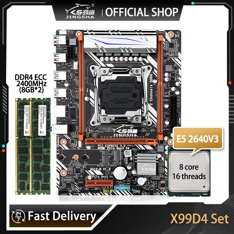 Набор материнской платы JINGSHA X99D4 с E5 2640V3 и 2 шт. DDR4 8 Гб 2400 МГц поддержка ECC REG ОЗУ NVME M.2