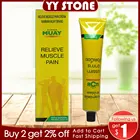 Бальзам MUAY для снятия боли, пластырь для облегчения боли в коленях, теле, мышцах, боли и воспаления, чемпион по боксу