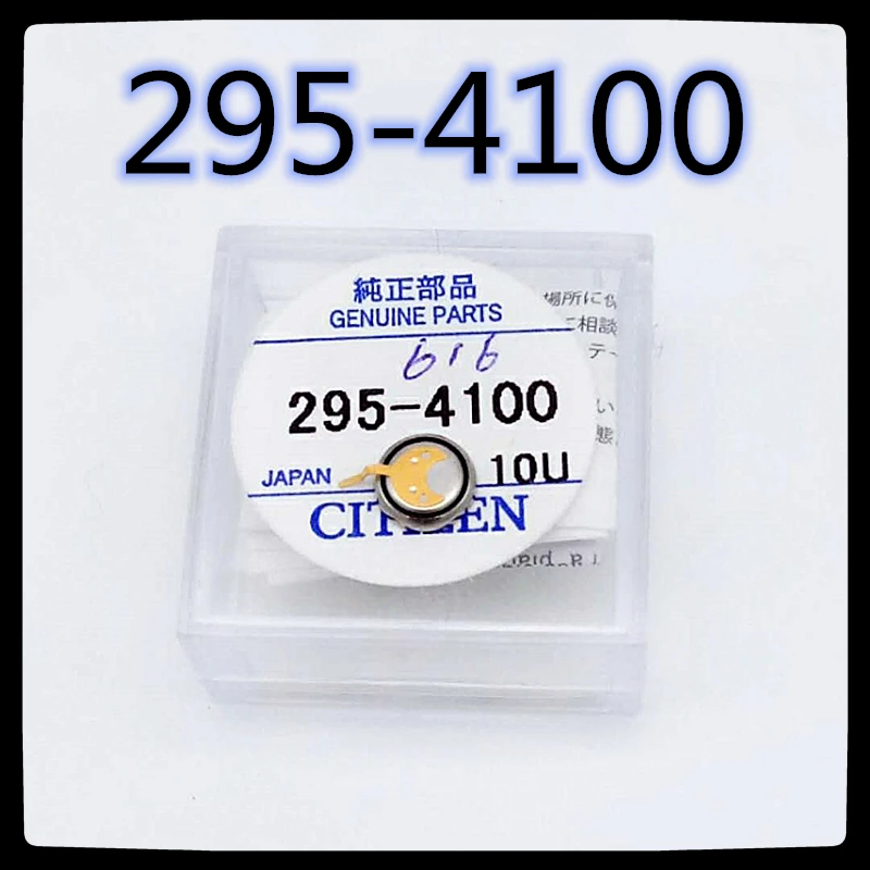 (1 шт.) батарея на солнечной кинетической энергии 295 4100 новый и оригинальный